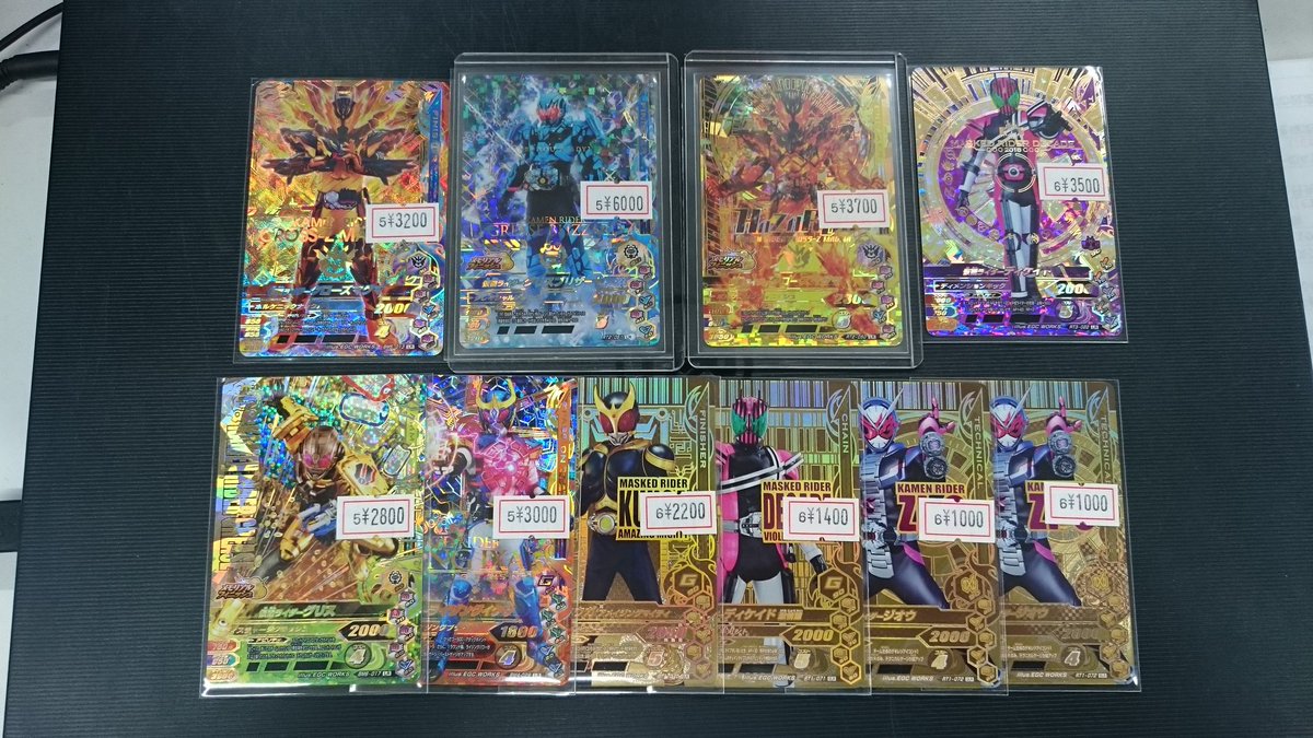 ホビーステーション大須万松寺通店 Auf Twitter ガンバライジング販売情報 Csmにブレイドｷﾀ ﾟ ﾟ 04年特撮シリーズ大好きな僕的には 是非とも手に入れたい あ 実はspdライセンス エボルトラスターも 抑えてる担当でるたです 新旧弾各種人気