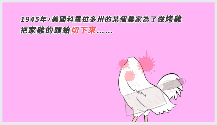 台湾版『図解なんかへんな生きもの』#有怪癖的動物超棒的圖鑑 のプロモーション動画を作っていただいたんですが、物騒な豆知識がめっちゃアニメーションしてて笑いました。（モズとウツボもいるよ。）2月1日発売です。青い表紙がフレッシュ！… 