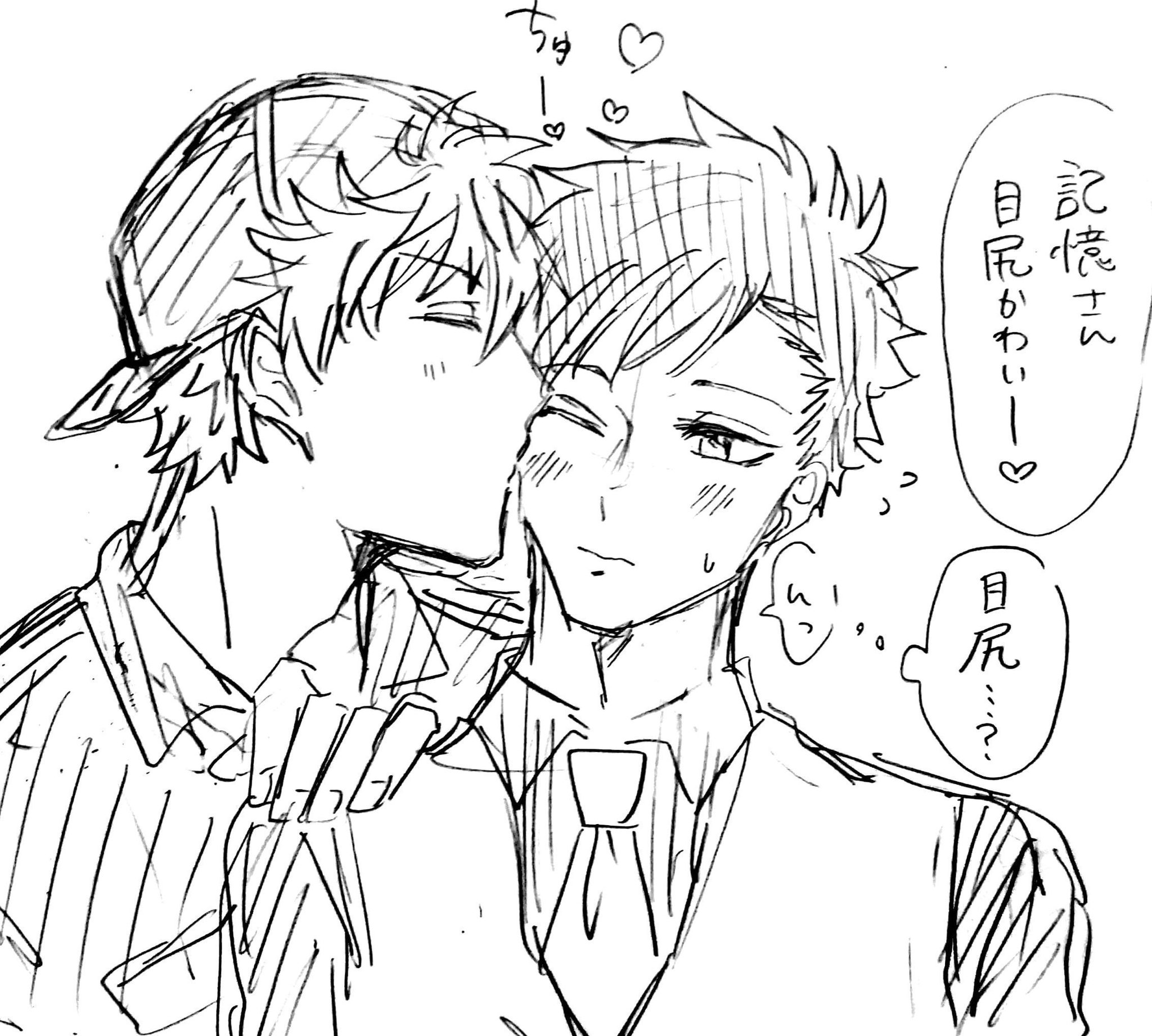 はくとん様❤️おまとめ専用ページです。11/10まで♡ おたふくま ぽくぽく ぴんばっじ（金と銀）2個セット