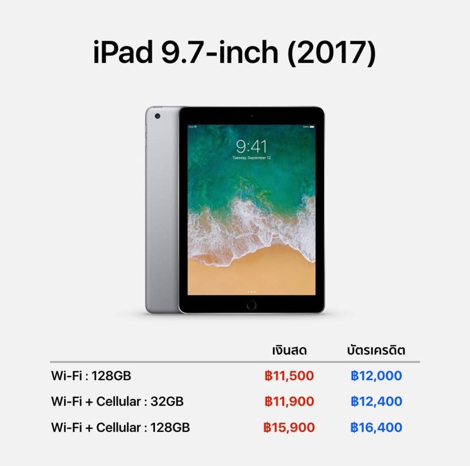 salehere1's tweet photo. 📣 iPad Clearance Sale โล๊ะๆๆไปเลย ทั้งเครื่องไอแพต และ อุปกรณ์เสริมต่างๆ จัดหนัก จัดเต็ม เริ่มต้นเเค่ 11,500.- เท่านั้น อย่ารอช้ารีบไปจัดก่อนของหมดเด้อออ
📆 วันนี้ - 31 มกราคม 62
📍 ที่ iStudio, iBeat ในเครือ UFicon
#SaleHere #เซลเฮียร์
#iPad #iPhone #UFicon #iStudio #iBeat https://t.co/r4LsLyZv68