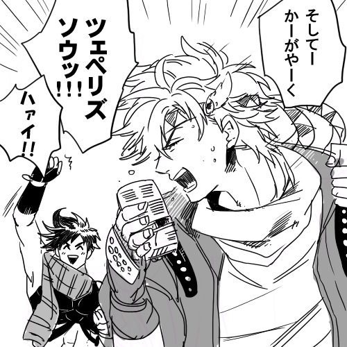 最近暗殺チームがアツいからかめっちゃpixivのジョジョ絵を見てくださる方がいらして嬉しいんですが、自分で描いた中で一番好きなジョジョ絵はこれです(5部関係ない)