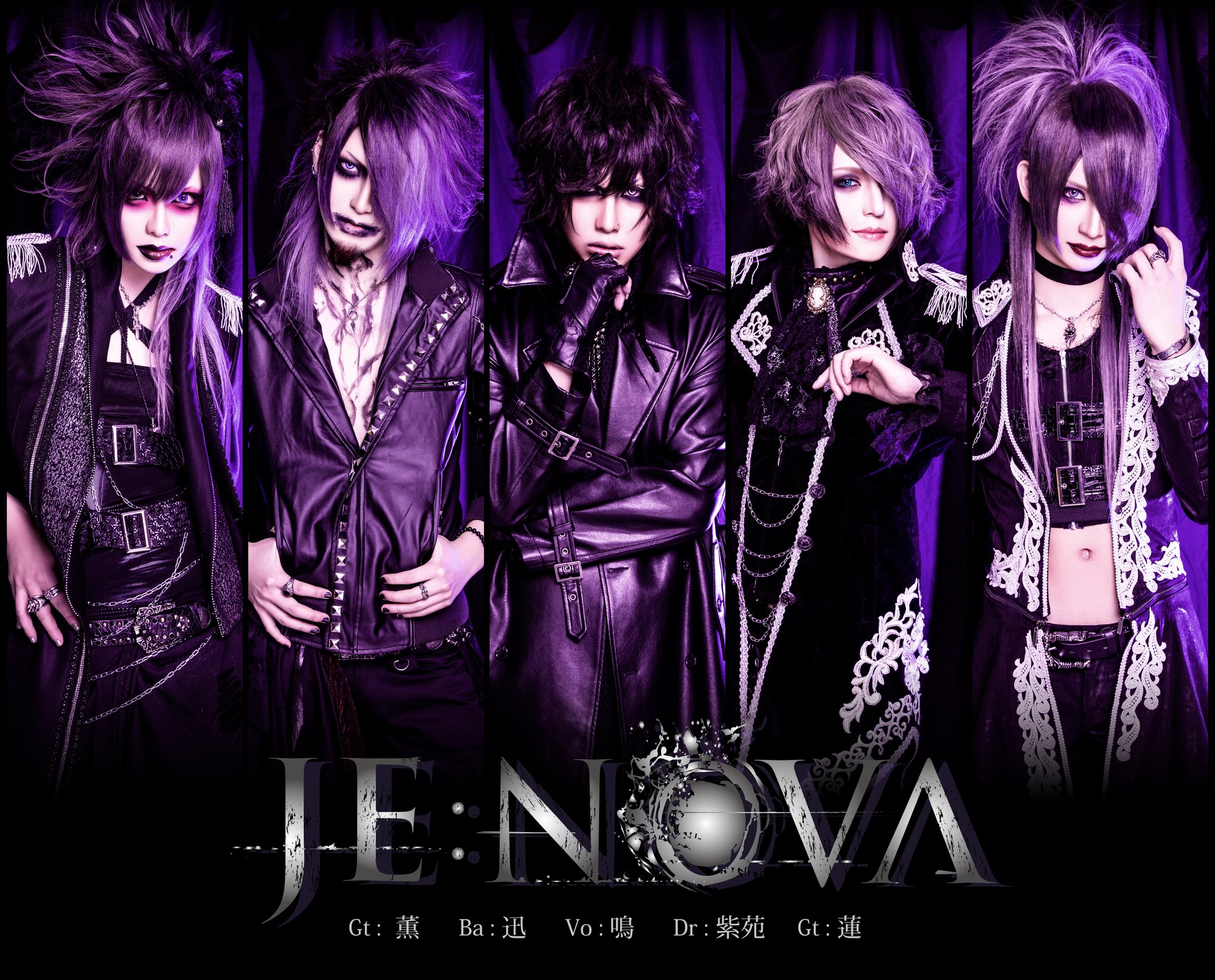 Shion в X: „JE:NOVA (ジェノヴァ) アー写＆全メンバー解禁