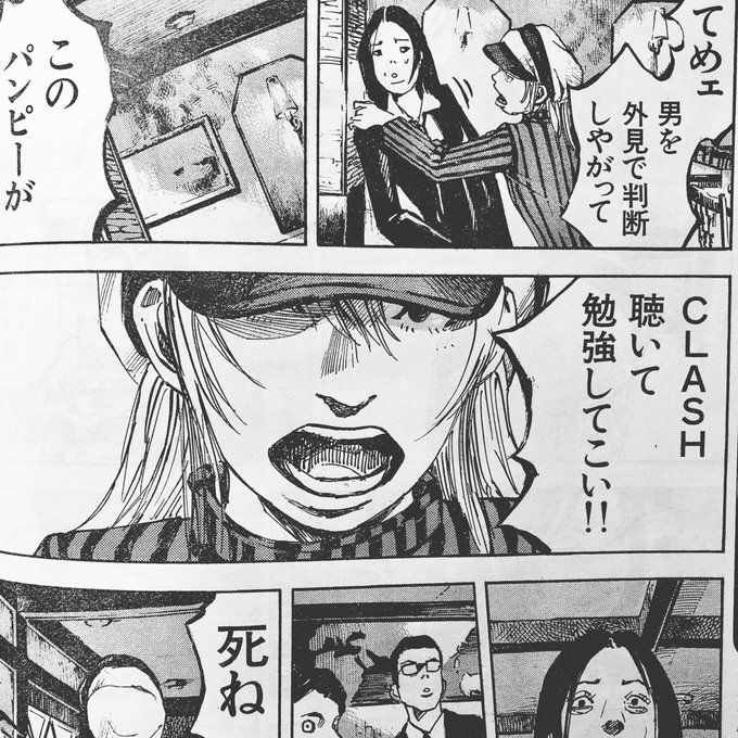 ヤングキング を含むマンガ一覧 リツイート順 3ページ ツイコミ 仮