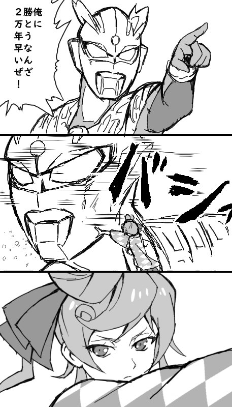 50 かっこいい ウルトラマン ゼロ イラスト アニメ画像について 50 かっこいい ウルトラマン ゼロ イラスト アニメ画像について