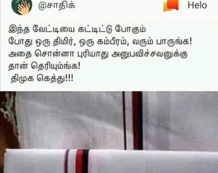 ஆமா பிரியாணி ,பஜ்ஜி கடைல பாத்தோம் அந்த திமிரை ..