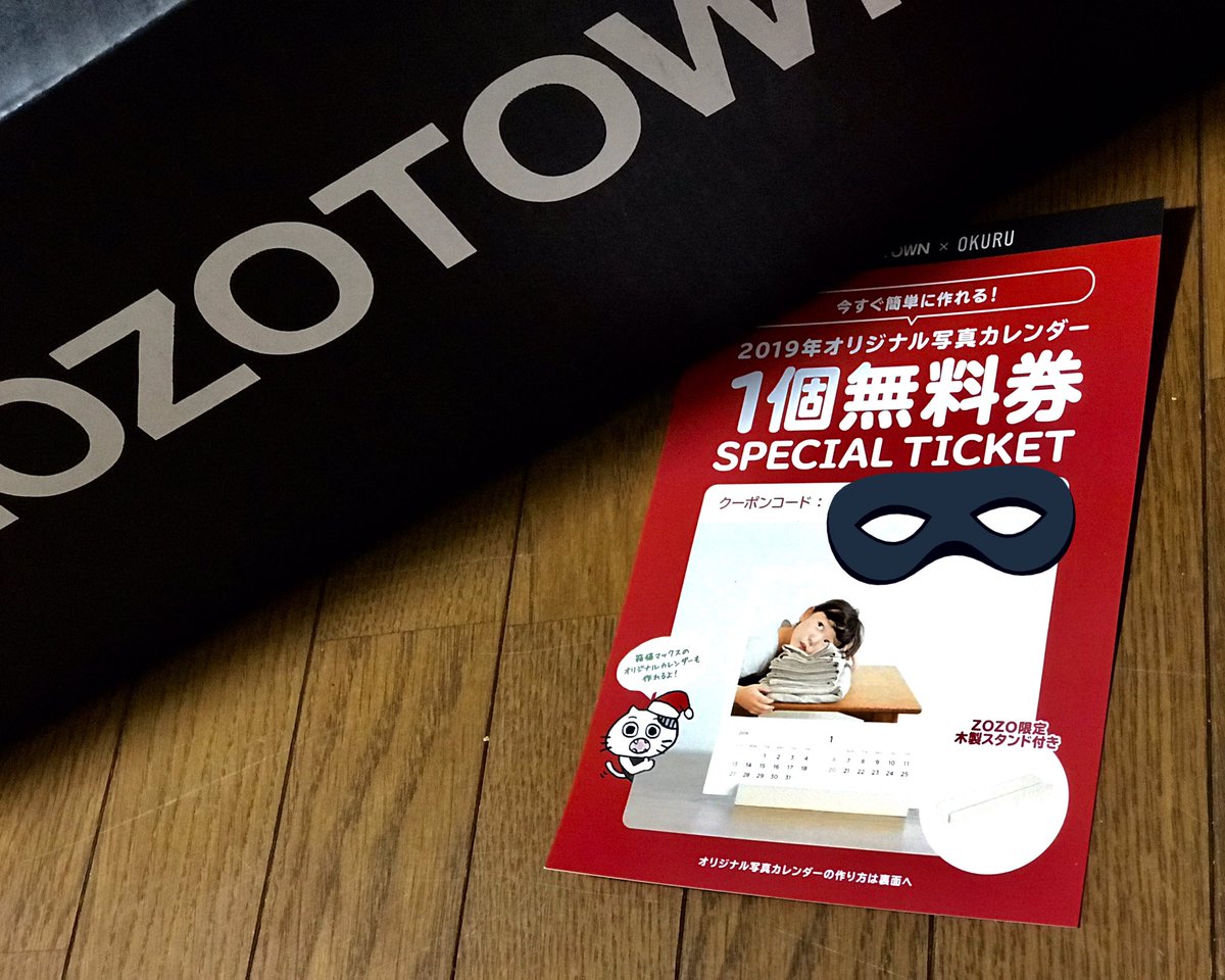 らん ᴗ 年末に Zozotown で買物したら 写真カレンダー無料券がついてきた 早速 ネット注文してたオリジナルカレンダー 仕事から帰ってきたら届いてた ラブドック の俊介もチョイスしてたんだっけ 忘れてたー 裏面もお写真 らん ᴗ 年末に Zozotown で買物したら 写真カレンダー無料券がついてきた 早速 ネット注文してたオリジナルカレンダー 仕事から帰ってきたら届いてた ラブドック の俊介もチョイスしてたんだっけ 忘れてたー 裏面もお写真