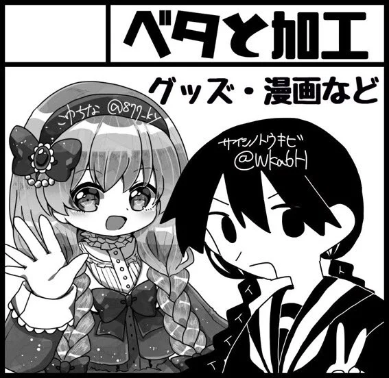 改めて告知!コミティア127にサイシノトウキビ()と初参加します?私は十二星座擬人化イラスト本やシール、その他アクキーを作れたら持っていく予定なので当日は【し30b】でお待ちしています??#コミティア127 #COMITIA127 