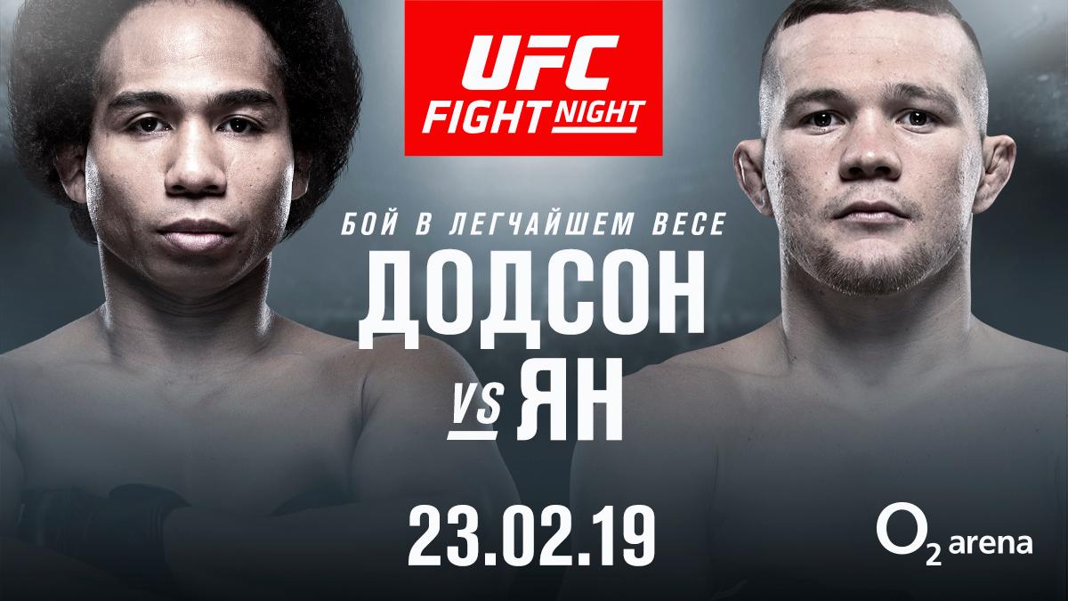 Пару выходных и обратно в дело! 
Встреча <a href="/PetrYanUFC/">Petr “No Mercy” Yan</a> с <a href="/JohnDodsonMMA/">John Dodson III</a>  состоится 23 февраля! 

#UFCPrague