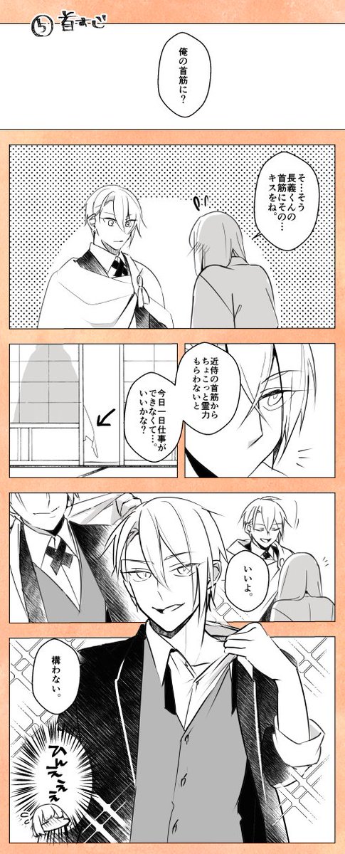 ゆう Pixiv垢 Torabuyou9 Twitter