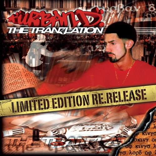 freedomnetradio's tweet photo. NOW PLAYING! We Go Together Like (ft. KJ-52) by Urban D. on Freedom Network Gospel Radio! https://t.co/LT4PHLQAL7