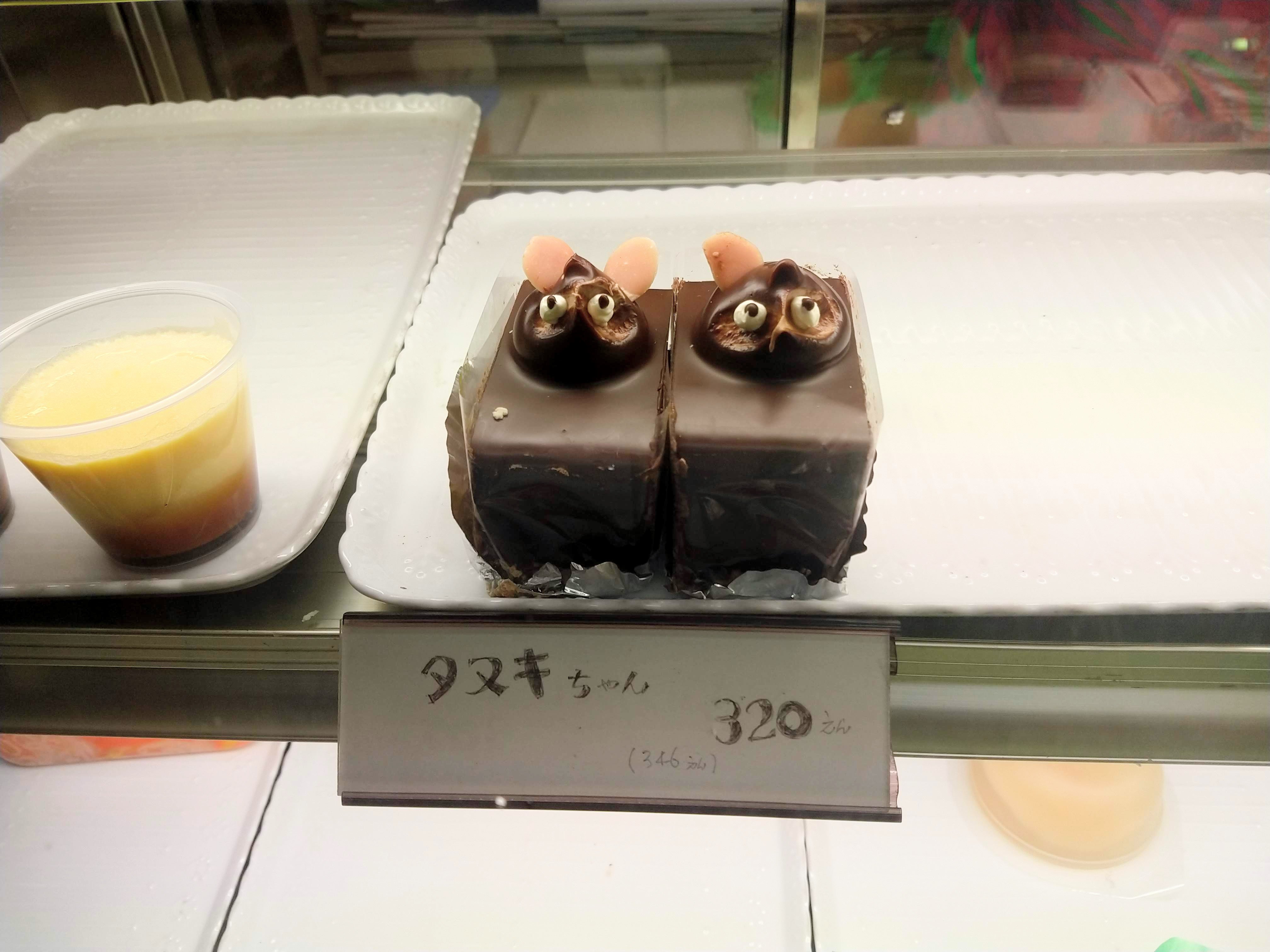 Matsumotouz たぬきケーキ研究者 Auf Twitter たぬきケーキめぐり 東京都世田谷区 ルモンド のたぬきケーキ タヌキちゃん 四角い体は4 5体分横に繋げて作って切り分けてるのかな 洋菓子店ですがカレーや焼きうどんもある喫茶店でもあるのでこの手のが好きなら