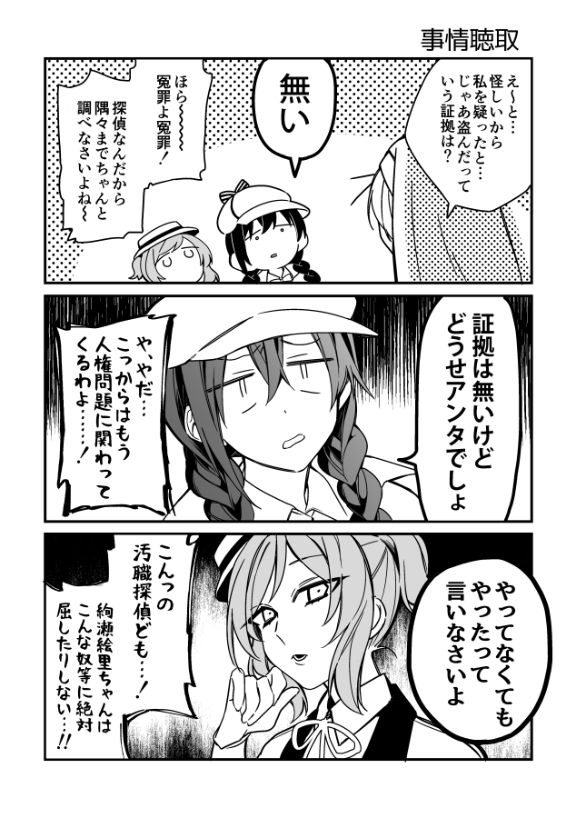 推理は殴り合いの後で（深海浮遊）の通販・購入はメロンブックス 
冬コミ新刊の通販始まりました！既刊も少し再販してます、よろしくお願いしますー！ 