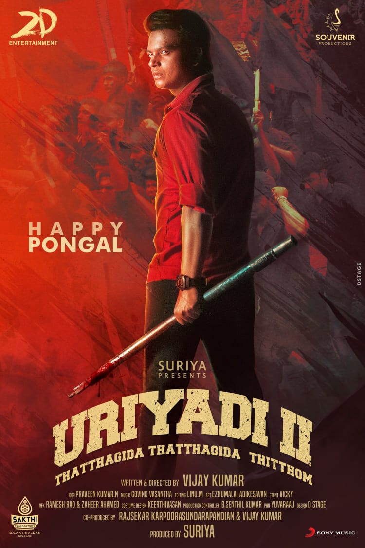 sidhuwrites's tweet photo. #Uriyadi2FirstLook is here. @Suriya_offl's name to the product will give it a larger reach!
#Uriyadi2 #Uriyadi2MotionPoster https://t.co/wl4SPvdJ3K
