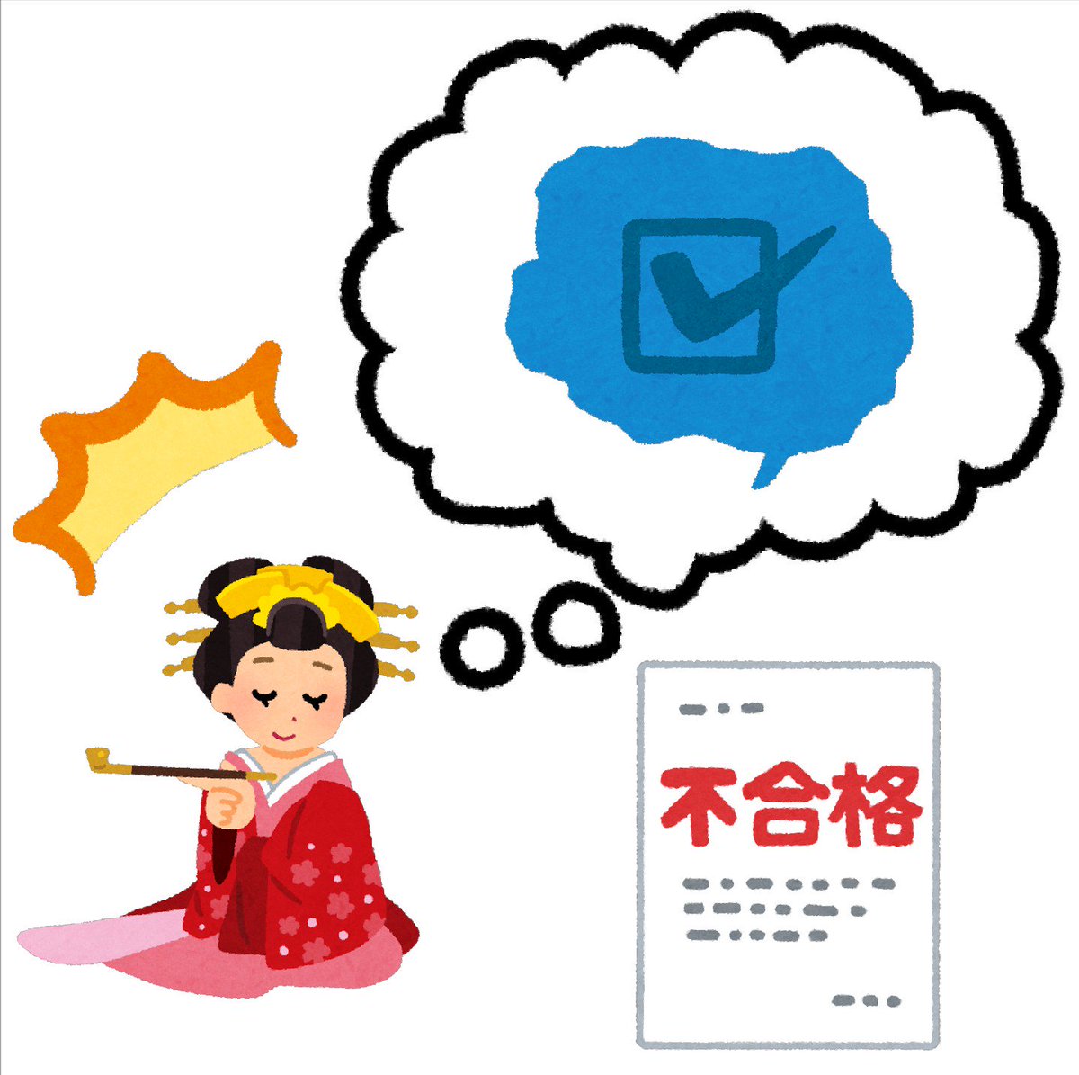 すべての動物の画像 最高の合格 イラストや