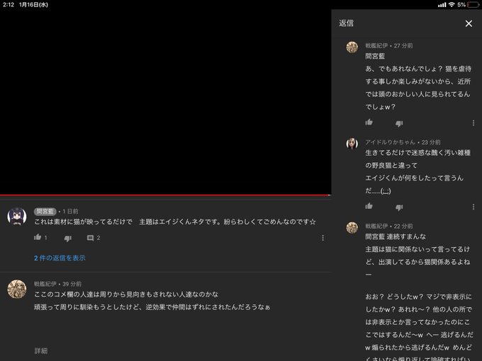 猫虐待のtwitterイラスト検索結果 古い順