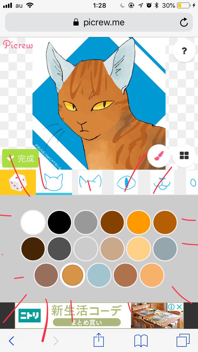 Shatter on X: Heyy I made a cat generator? Design? Thing! You can use it  as your icon as long as u credit! And tag #shattercatmaker   You can change the color