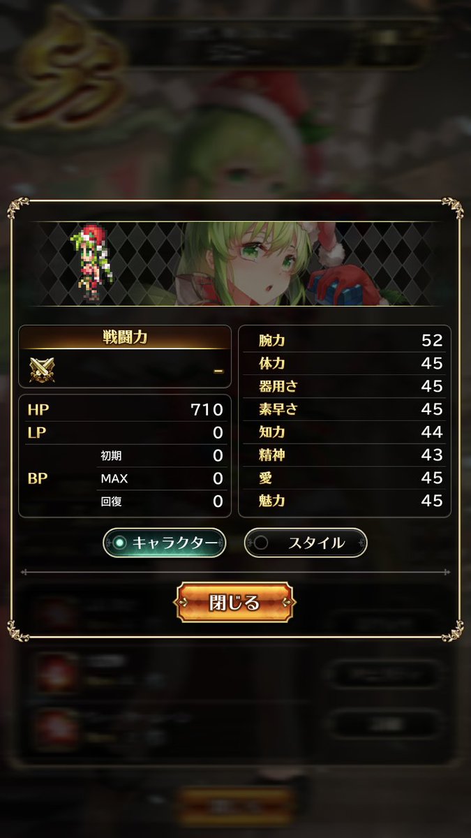 楓 最近ずっと育成のためにジニーはsスタイルだったけれどひさびさにssクリスマスジニー使ったら火力の高さに驚きました スタイル補正差もかなりあるしテンション4アビ強いですね 評価低いみたいだけどクリスマスジニーは強いと思います お気に入り 楓 最近ずっと育成のためにジニーはsスタイルだったけれどひさびさにssクリスマスジニー使ったら火力の高さに驚きました スタイル補正差もかなりあるしテンション4アビ強いですね 評価低いみたいだけどクリスマスジニーは強いと思います お気に入り