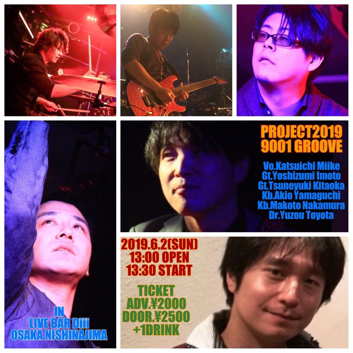 kCCPsgQVYJa0d4z's tweet image. 🌍TM cover UNIT project2019🌏
Log on to mission（2017）
Mission to go（2018）
と、我々は潜伏活動を行ってきた。
そして、また母船より交信‥
----mission----
『9001 DAYS GROOVE』
混沌とした世の中‥
貴方が信じるものは‥
#拡散希望
#TMNETWORK 
#project2019
#年に一度ワンマンライブ