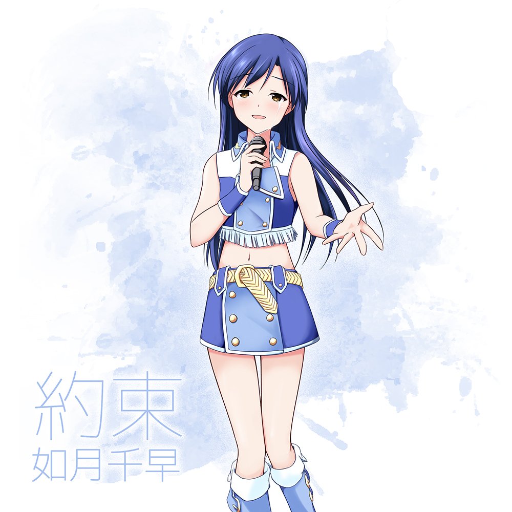如月千早この一曲 約束