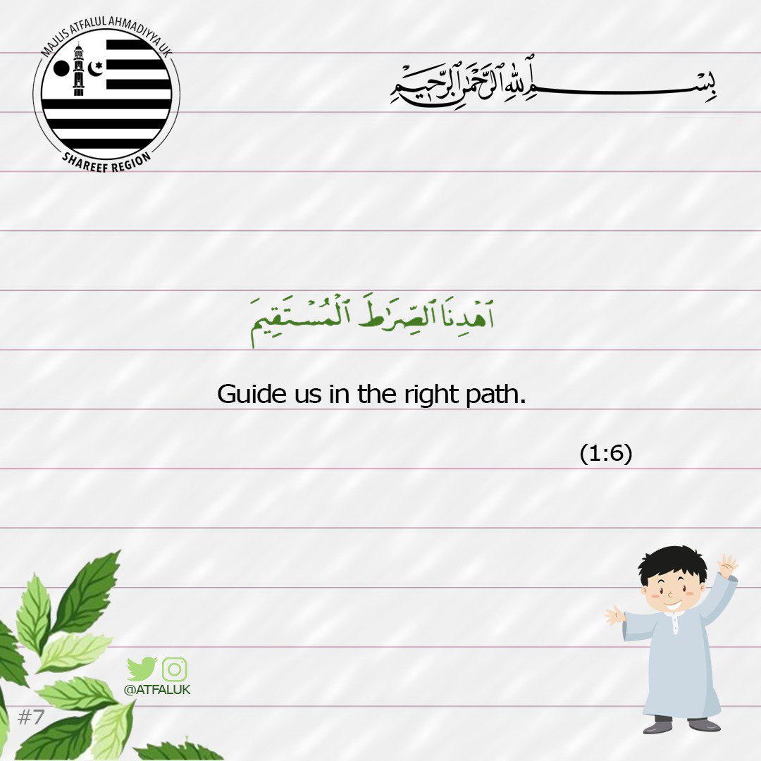 ShareefRegion's tweet photo. "Guide us in the right path." (1:6)
#existenceofgod #godexists #ijtemauk2019 #quran #MaaShareefRegion @alislam
@UKMuslimYouth @AtfalUK @TahirMagazine @AtfalExplorers @AMYA_Shareef
~ Shareef Region https://t.co/0jpNaCJFrJ