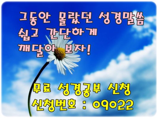 똑바로 알고 배우자, 신천지 '무료 성경 공부'

blog.daum.net/enqnrlaclaksen…

💝무료성경 수강신청 : bit.ly/2oZEbEF
💝신청번호 : 09022
#교리비교 #무료성경 #수강신청 #요한계시록