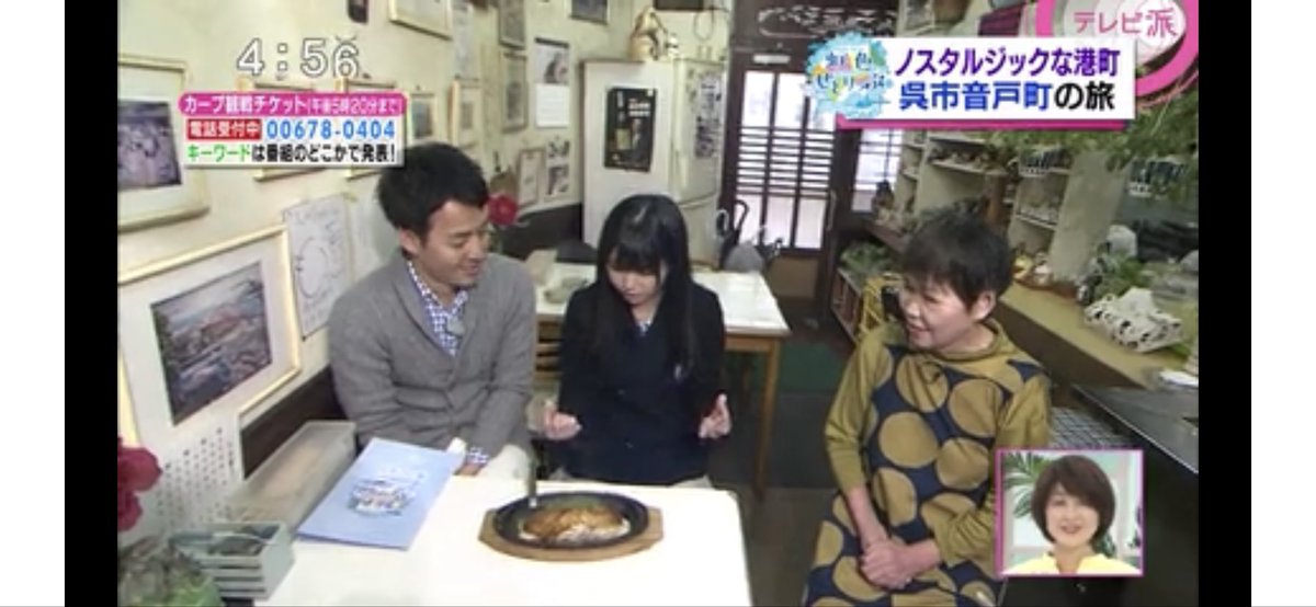 お好み焼きしんちゃん お好み焼きしんちゃん