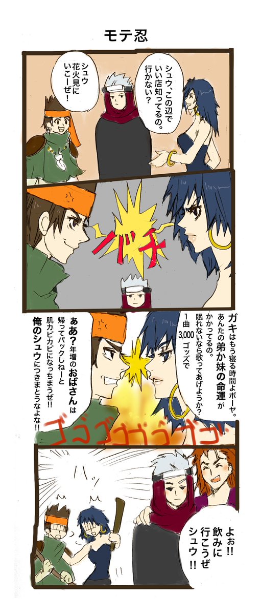 アークザラッド2のtwitterイラスト検索結果 古い順