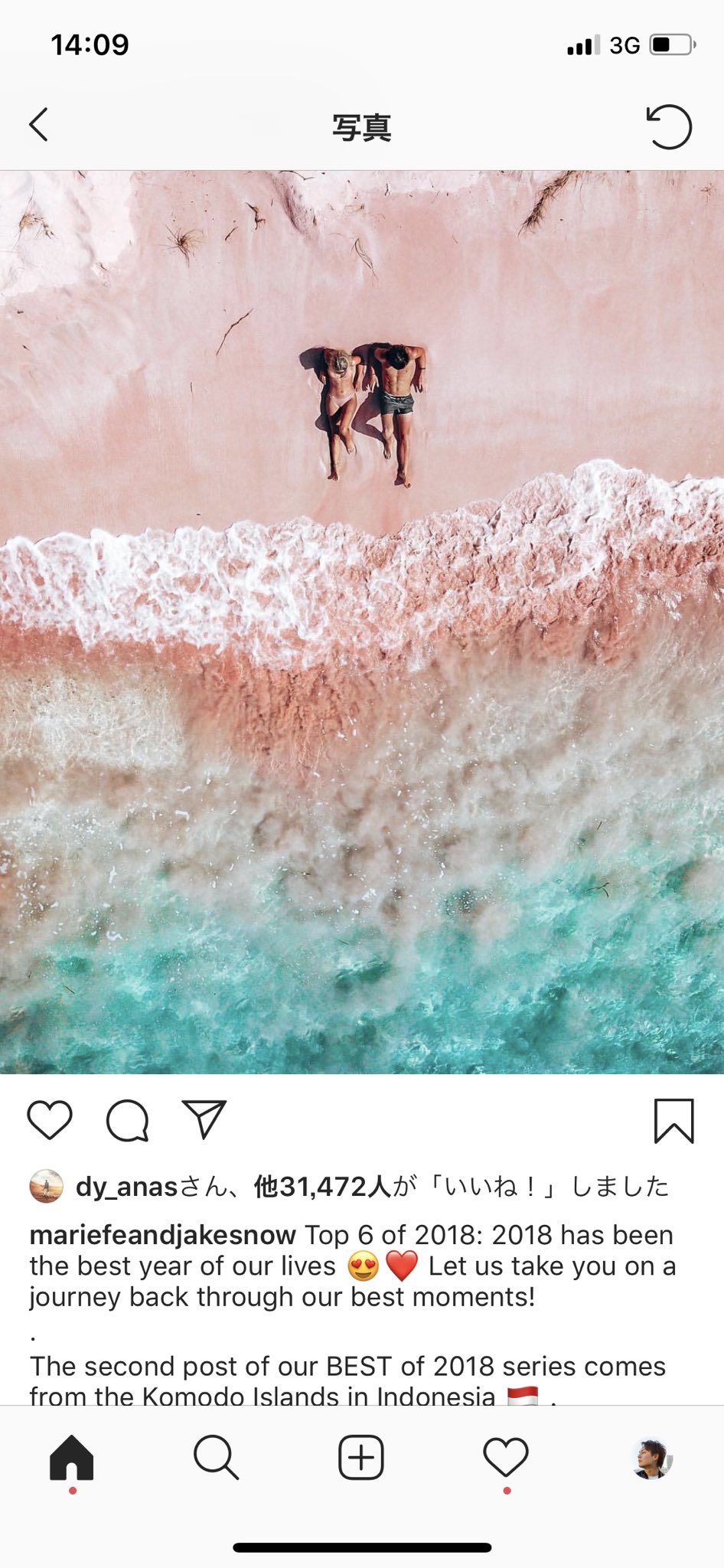 三崎優太 Yuta Misaki 青汁王子 一度やると決めたことは 圧倒的な努力 そして燃え上がるような熱意を持って挑み どんな困難にも打ち勝ち 必ず有言実行してきた 今ここに新しい目標が生まれた それは 英語が出来るようになって外人の金髪美女をつかまえ