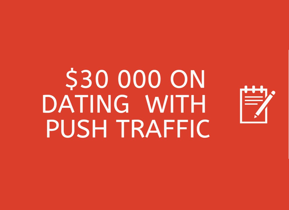 propellerads's tweet image. How to earn $30,000 on Dating offer with PropellerAds' #PushNotifications? Simple!

Read the Case Study by Spypush - bit.ly/2DaqBFB

🔻Offers: @iMonetizeIt + @click_dealer + @Cpamatica + #LosPollos
🔺Traffic: #PropellerAds

#affiliate #affiliatemarketing #cpaoffer