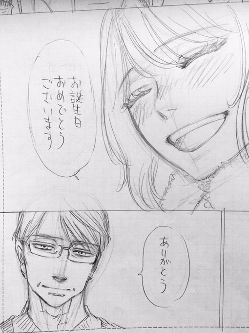 長閑の庭 を含むマンガ一覧 2ページ ツイコミ 仮