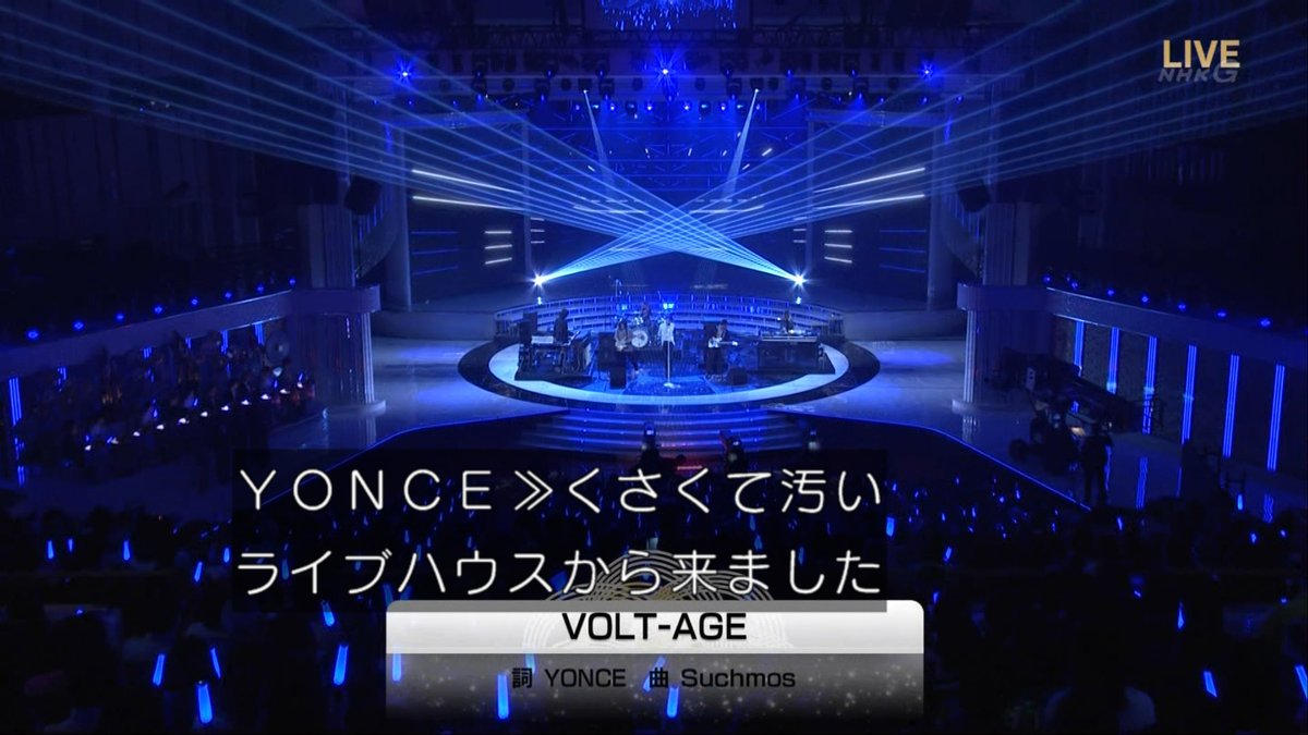 あ On Twitter 正式な表記は くさくて汚ないライブハウス なんだ Https T Co Ltn2yskuu6 Twitter