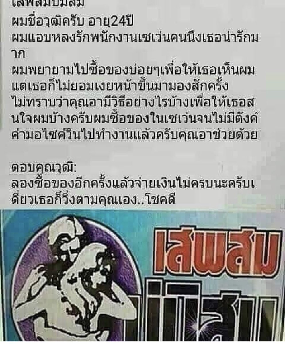 onebayone2's tweet photo. สมัยก่อนชอบอ่านอยู่นะ https://t.co/fLi6uJ0Etd