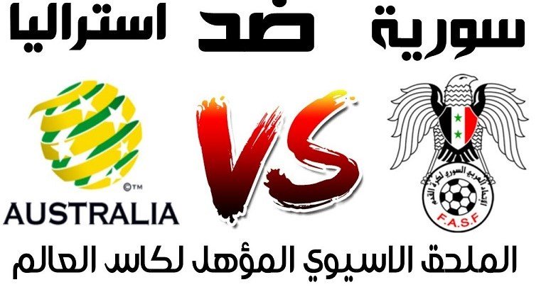 M4sha3eL's tweet photo. مشاهدة  بث  🎞️  كورة ستار 🎞️  💪
📱🅾🅽 🅻🅸🅽🅴⏳
#سوريا_استَراليا
🔛
رابط البث المباشر https://t.co/APxrW7muV1

🔛
#الاردن_فلسطينَ
رابط الجوال   https://t.co/9FAzgAJhjI

🔛
⌛️📲
1.19
❤️ تفضيل
💙 توقعاتكم للمباراة! https://t.co/6ipV2bIjsd
