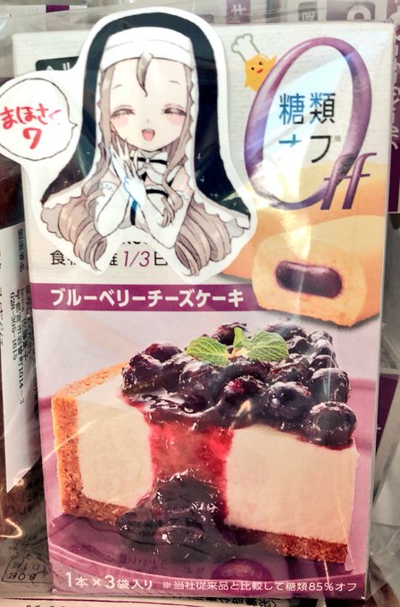 キュキュットさん の最近のツイート 21 Whotwi グラフィカルtwitter分析 キュキュットさん の最近のツイート 21 Whotwi グラフィカルtwitter分析