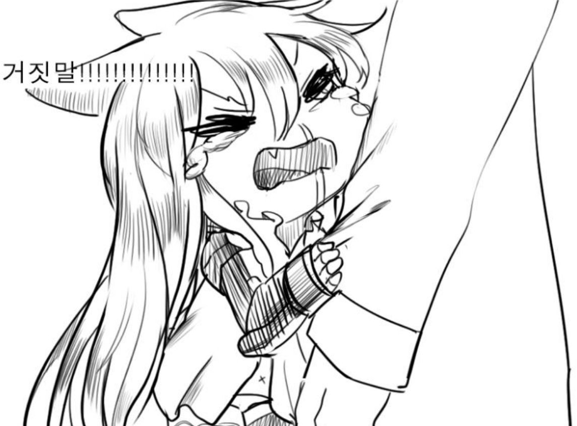 @Tigris_Tail 