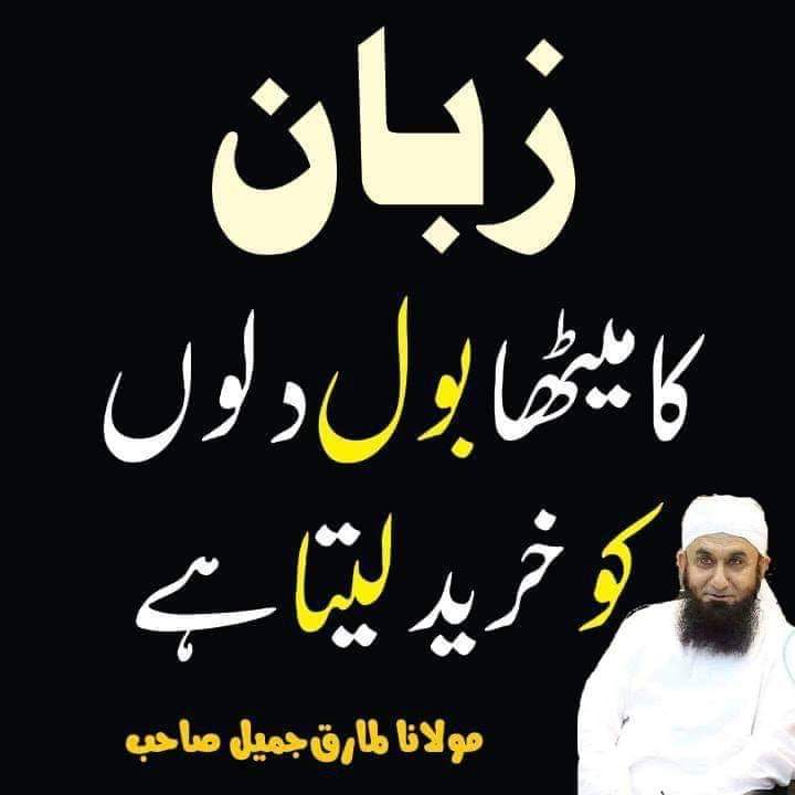 KASHAN BANTWA (@bantwakashan) on Twitter photo 