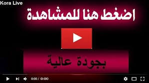 NOtb20's tweet photo. جودات عاليه
تابعنا اول بأول
اجمل المباريات الان
مباراة الحماسه الان
شجعو يا شباب
الاحداث الرياضيه
شاهد الان
البث من...
سوريا واستراليا: https://t.co/ZUp7PBPGmv
فلسطين والاردن: https://t.co/qqZHtudE9f
البث الحصررري
#سًوريا_استًراليا 
#الارًدن_فلسًطين https://t.co/gLhxffXCzW