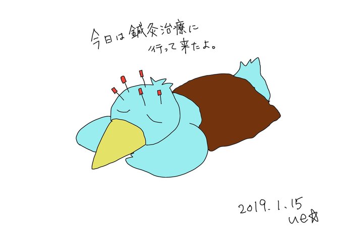 Ueのtwitterイラスト検索結果 古い順
