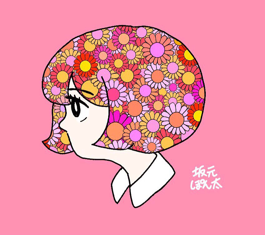 坂元ぽん太 Auf Twitter 頭の中はお花畑 Illustration イラスト 絵 Illust 女の子 Girl 花 Flower 落書き ぽん太の落書き Picture