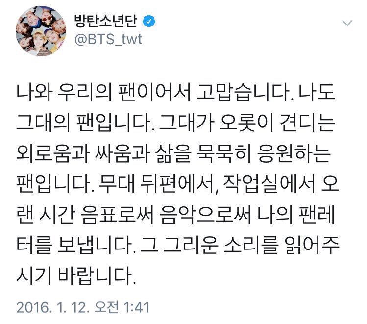 08bhnWiRJKhqkKD's tweet photo. RM 남준이가 한 말 2년 전이랑 한결같네ㅠㅠ 이 말 너무 아미부심 뿜게 했는데😭 내 팬 고맙습니다🙏💜💜💜
@BTS_twt 
#BTSatSMA #BTS #ARMY https://t.co/RuM1p4YFa2