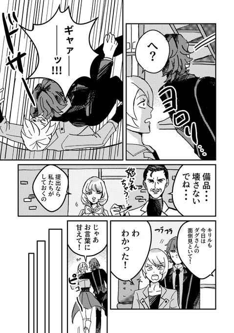 ② 