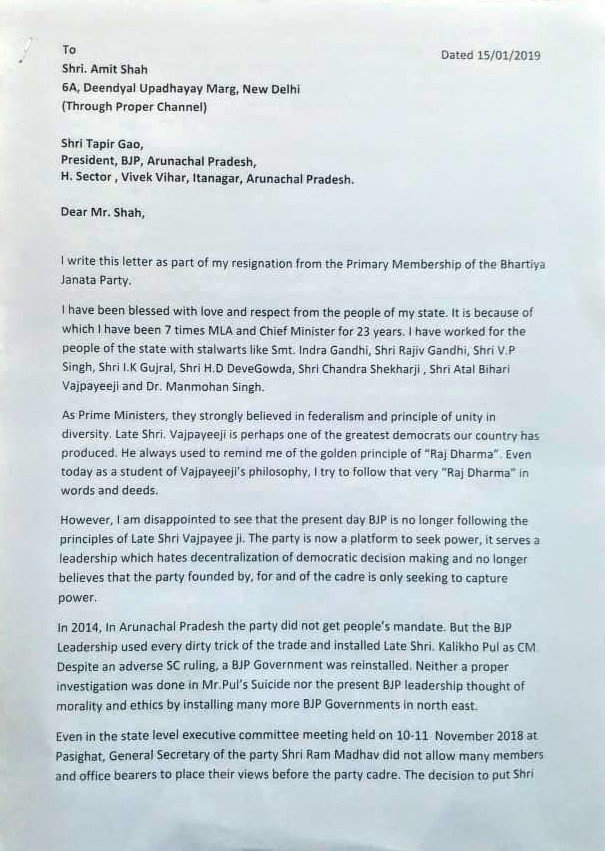 gegongapang's tweet photo. I Have resigned from the primary membership of @BJP4India . Will now focus on grassroot problems. https://t.co/bYrrYykCkh