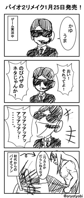 辻ゲーム を含むマンガ一覧 古い順 ツイコミ 仮