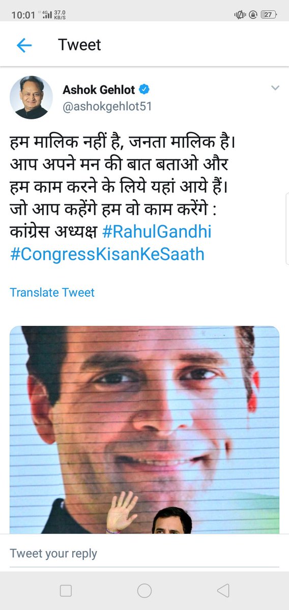 hemantbhadra's tweet photo. @ashokgehlot51 RAS MAINS 2018 ko aage badaya jye #RpscWreckStudents #Extend2018Mains https://t.co/xtoaPSzksH