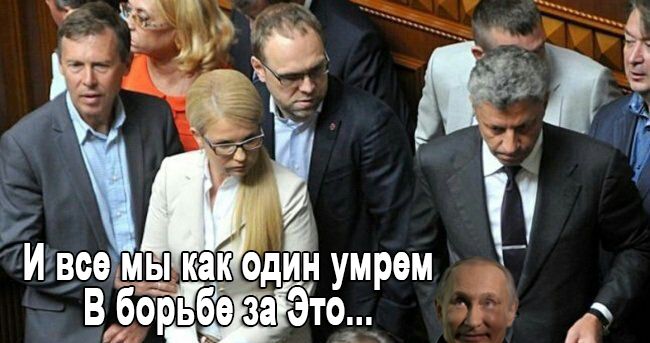 Досягнення миру на Донбасі не залежить від українських політиків, - Порошенко - Цензор.НЕТ 3847