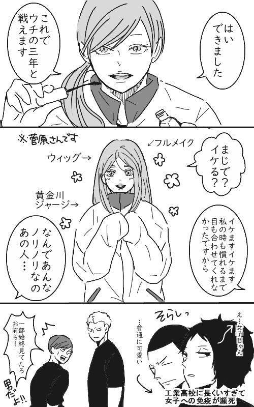 ハイキューふぁぼまとめ 10ページ目 Togetter ハイキューふぁぼまとめ 10ページ目 Togetter