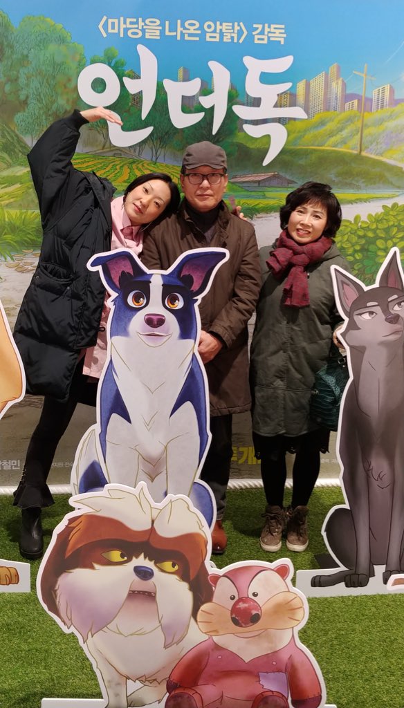 smallstudiosemi's tweet photo. D-1 아빠가 6년동안 작업하신 영화가 내일 개봉!! 주인에게 버려진 개들이 자신들의 삶을 찾아떠나는 여정을 그린 에니메이션인데 처음부터 끝까지 나는 눈물만 흘렸다고. 그림이 진짜 미친 이세상 없는 아름다움이니 여러분들 꼭 보세요. ㅠㅠㅠㅠㅠㅠㅠ https://t.co/56cfZ4g3V8
