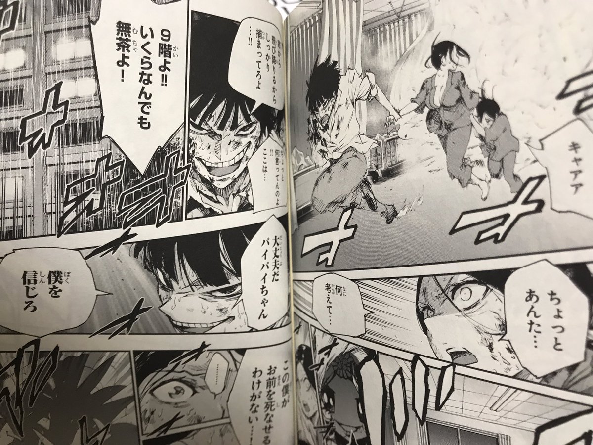 تويتر みさてゃだなも على تويتر Calvados Choco7 Rukaruka0924 この子は どんなものよりも甘いかけらで 私の心を 満たしてくれる きっとこの キラキラしている感情が 愛と呼ばれるものなのね Byハッピーシュガーライフ 芥倫太郎狂ってるけど いざっ