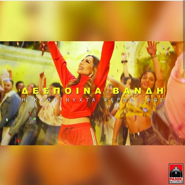 <a href="/Desp1naVandi/">Despina Vandi</a> Και έμαθα πως η κάθε νύχτα φέρνει πάντα το φωςς!😍 #despinavandi #devators