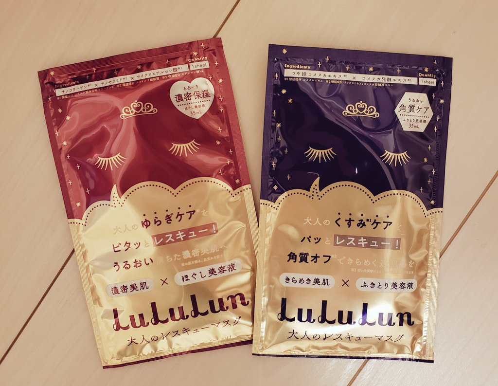 YKKax's tweet photo. とにかくシートマスク好きなので、ストックもいろいろ買っちゃう。。
#コスメ購入品 https://t.co/4pfRe5uVmd